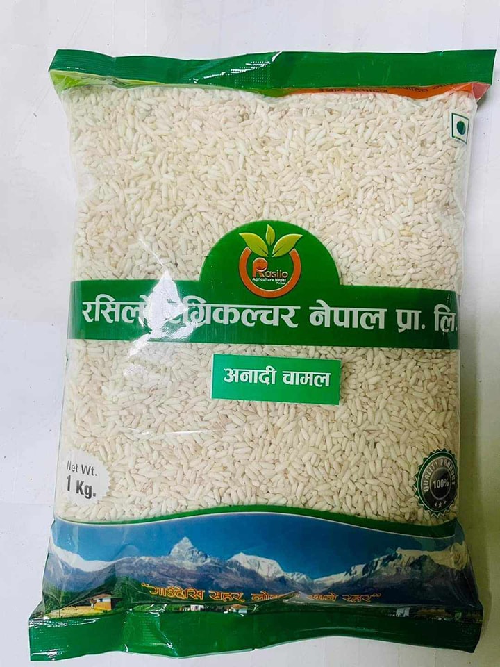 अनादी चामल ( Anadi Rice )